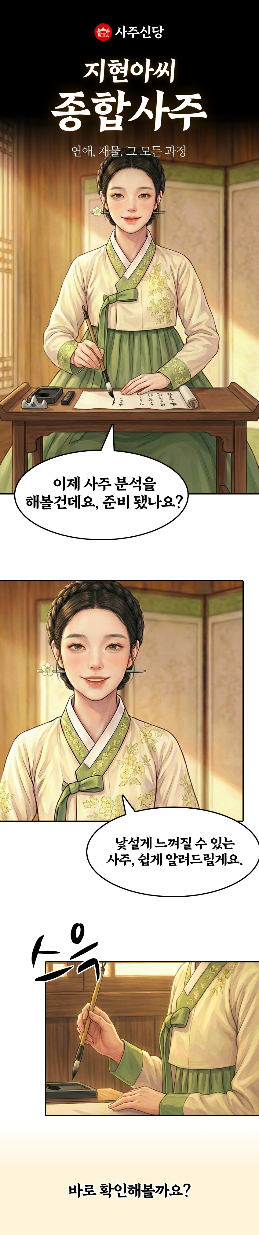 전 남자친구가 구두를 선물해주는 꿈이요 꿈 해몽