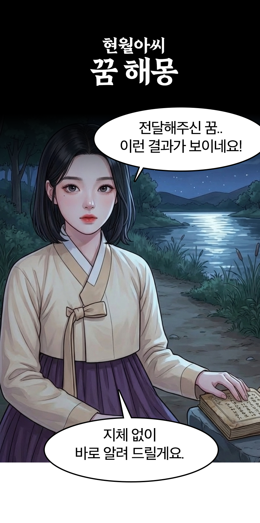 친구와 돌아가신 아버지와 아버지친구분들이나오고 내가 친구2명을 칼로 찔렀습니다 꿈 해몽